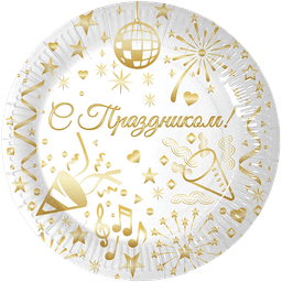Набор тарелок бумажных 230 мм ФЕЙЕРВЕРК (6 шт.упак)