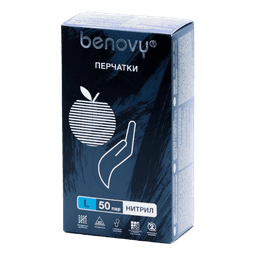 Перчатки нитриловые ЧЕРНЫЕ "BENOVY" (50 пар.упак), L