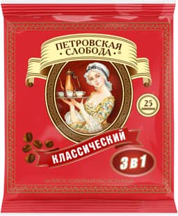 Кофе растворимый "Петровская Слобода" (25 шт.упак), Классический (25 пак/уп 40уп/кор)