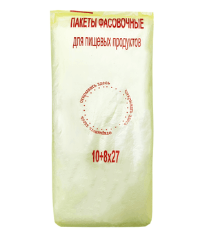 Фасовочные пакеты 18*27 см, 7 мкм (500 шт.упак) Наша Марка желт КОТ