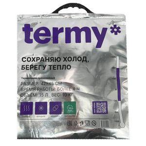Термопакет 42*45/фольга снаружи Т