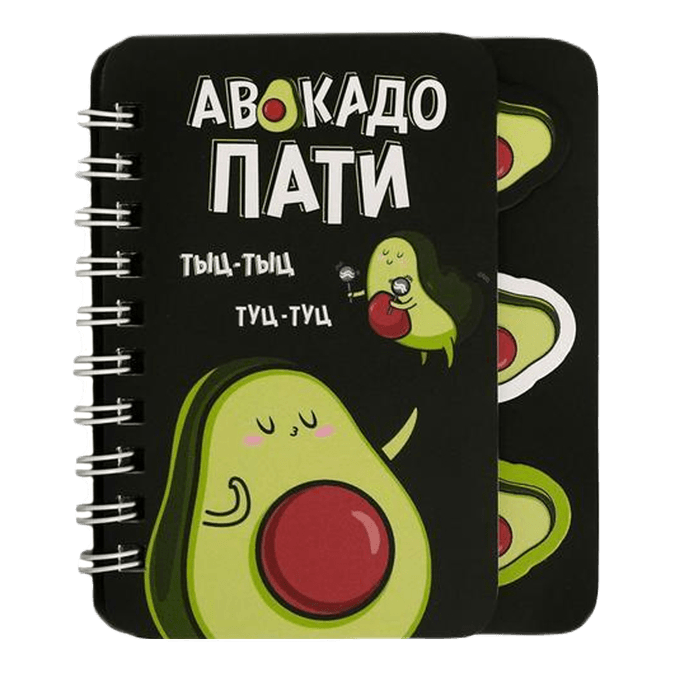 Блокнот А7, с разделителем "Авокадо пати" Блокнот А7, с разделителем "Авокадо пати"