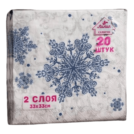 Салфетка бумажная НГ 2-х/двухслойная 33*33 "Лилия" (20 лист.пач), Метелица Салфетка бумажная НГ 2-х/двухслойная 33*33 "Лилия" (20 лист.пач), Метелица